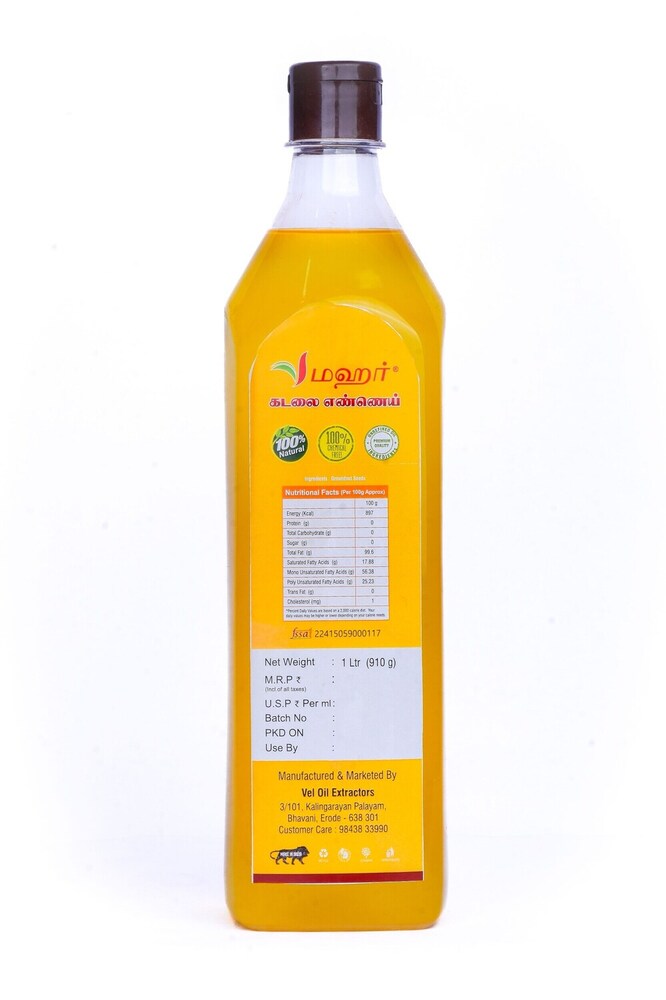 1 Litre Organic Groundnut Oil