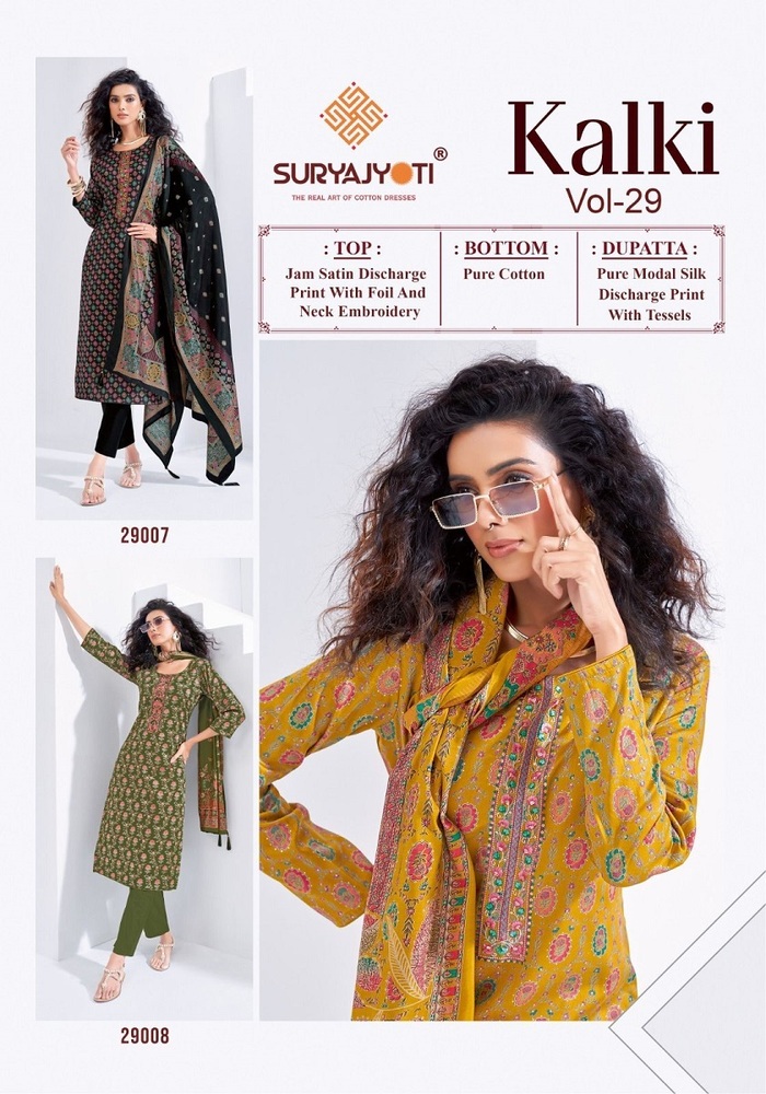 Suryajyoti Kalki Vol-29  Dress Material