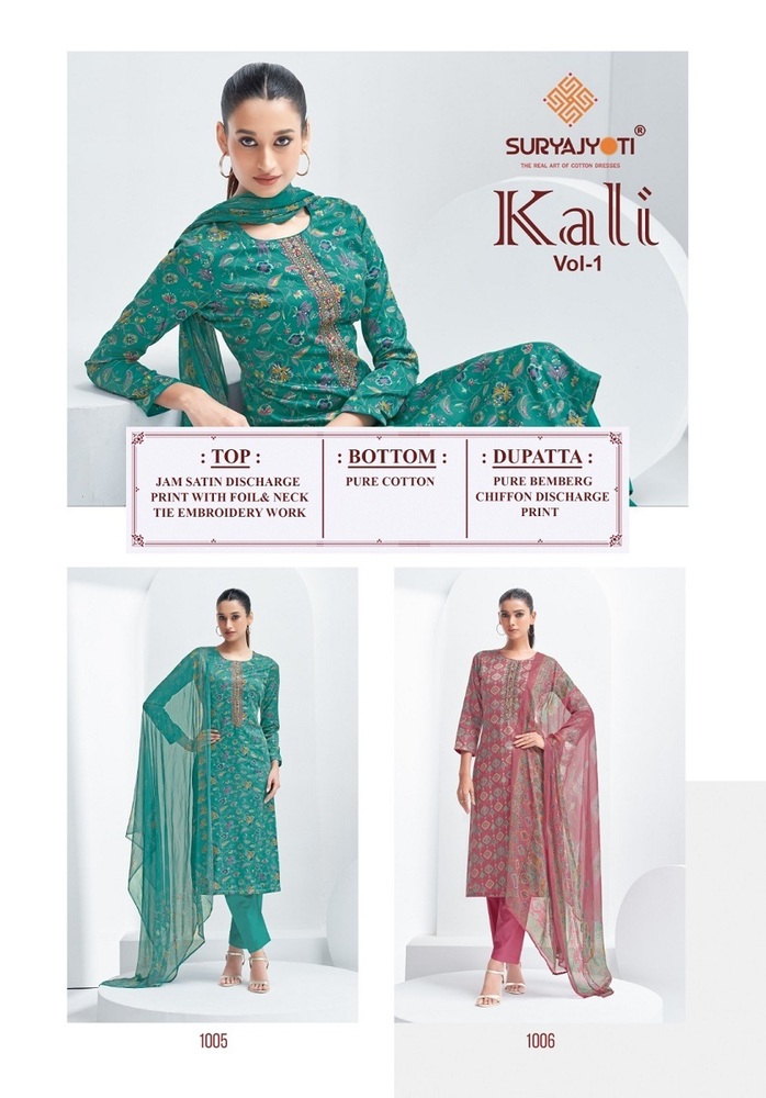Suryajyoti Kali Vol-1  Dress Material