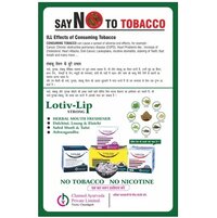 Lotiv Lip Strong