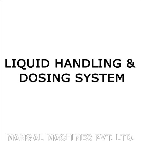 तरल प्रबंधन और डोजिंग सिस्टम