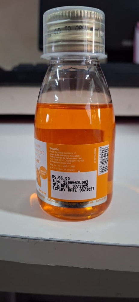 TERBUTALINE SULPHATE+ BROMOHEXINE HCL + GUAIPHENESIN SYRUP 60 ML