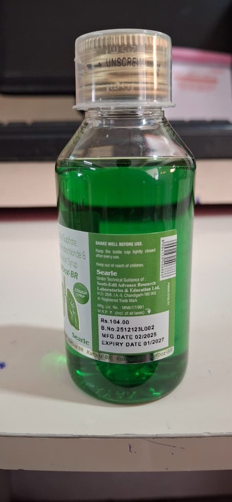 TERBUTALINE SULPHATE+ BROMOHEXINE HCL + GUAIPHENESIN SYRUP 100 ML (GREEN)