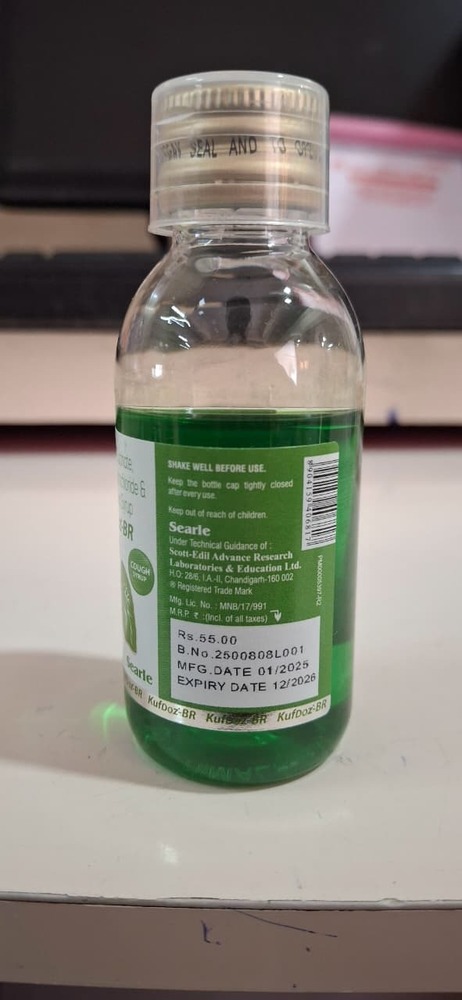 TERBUTALINE SULPHATE+ BROMOHEXINE HCL + GUAIPHENESIN SYRUP 50 ML (GREEN)