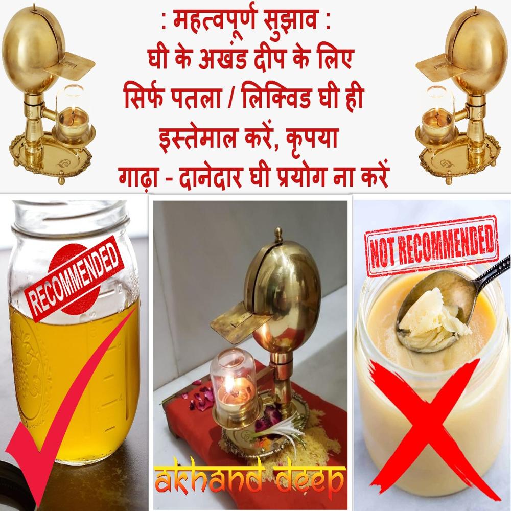 Akhand Jyoti Ghee Diya
