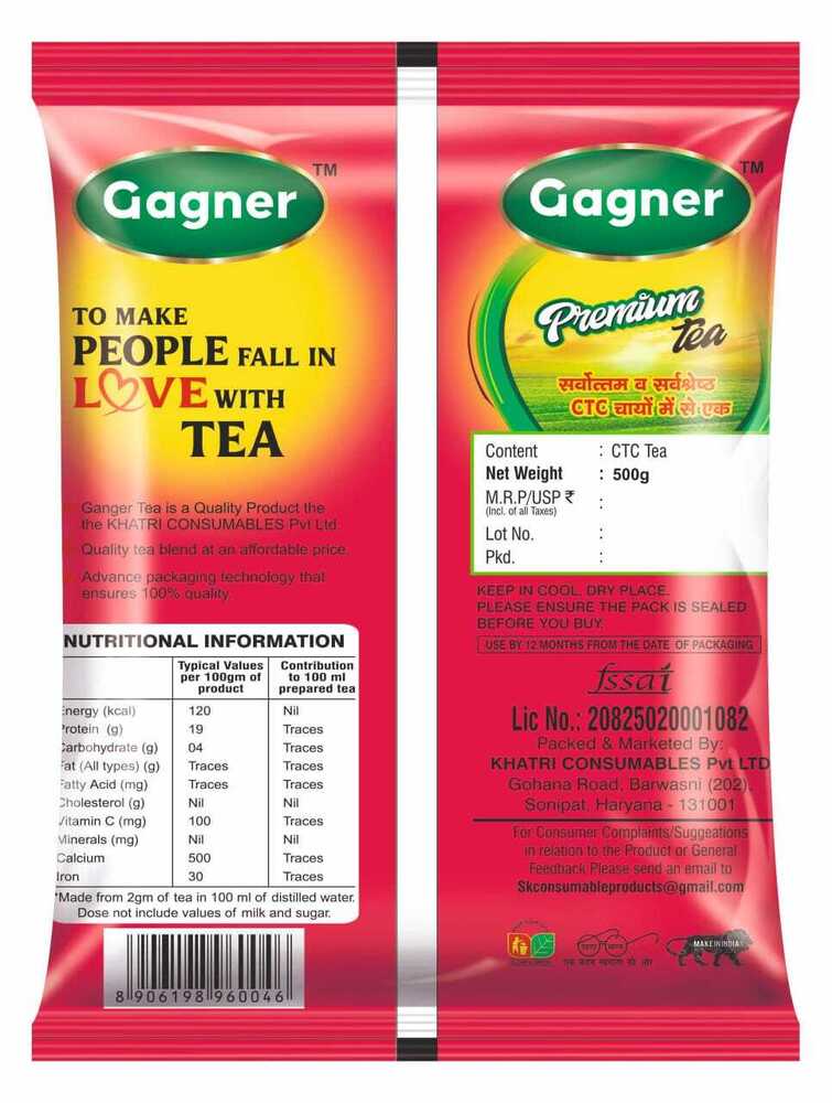 Gagner Premium Tea 500g