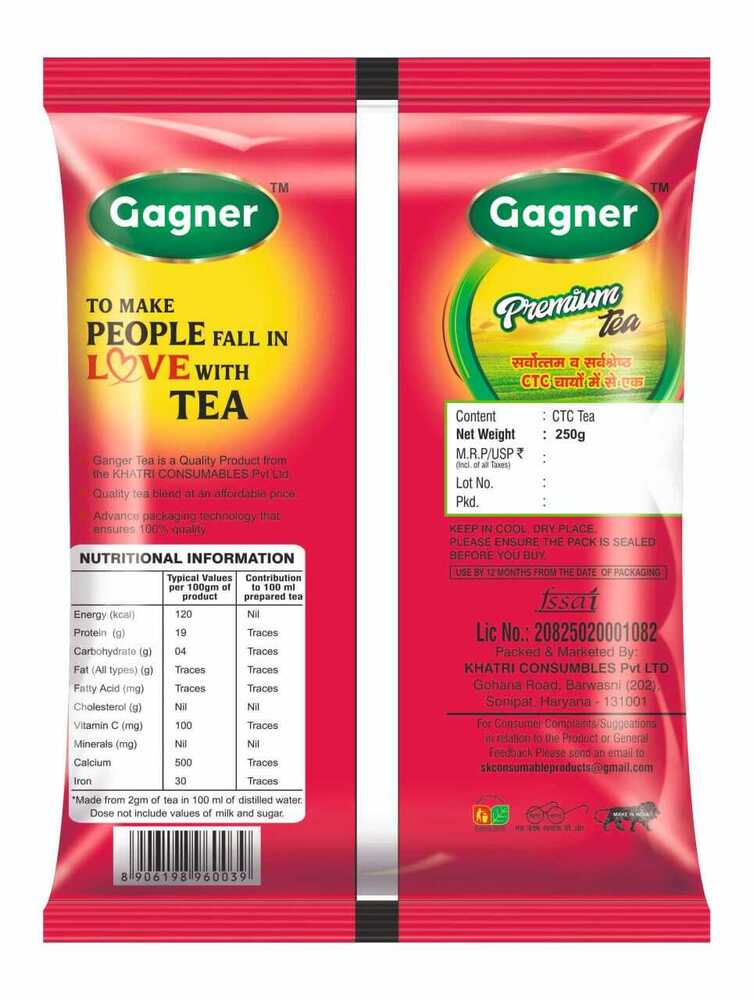 Gagner Premium Tea 250g - Color: Brown