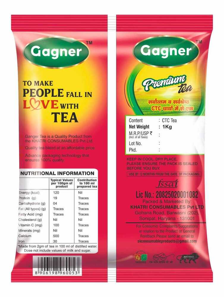 Gagner Premium Tea 1kg - Color: Brown