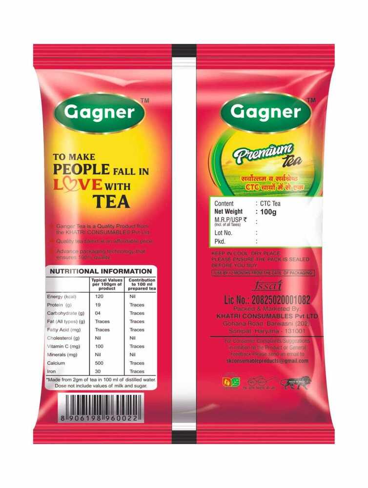 Gagner Premium Tea 100g