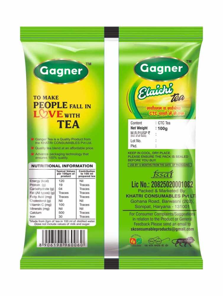 Gagner Elaichi Tea 100g - Color: Brown
