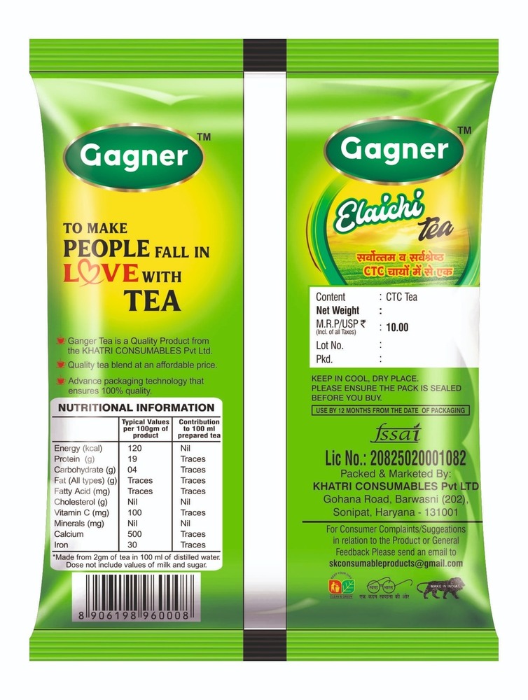 Gagner Elaichi Tea 18g