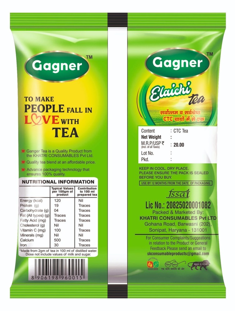 Gagner Elaichi Tea 45g - Color: Brown
