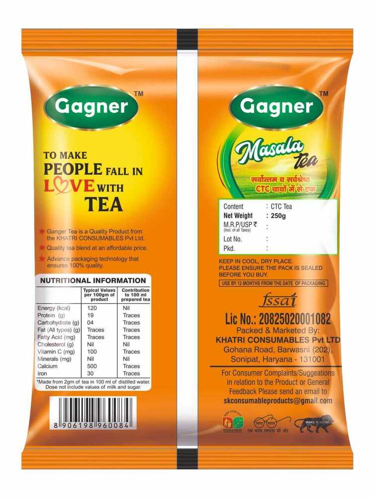 Gagner Masala Tea 250g
