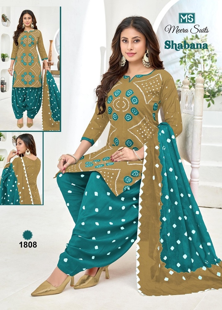 Ms Shabana Vol-23  Dress Material