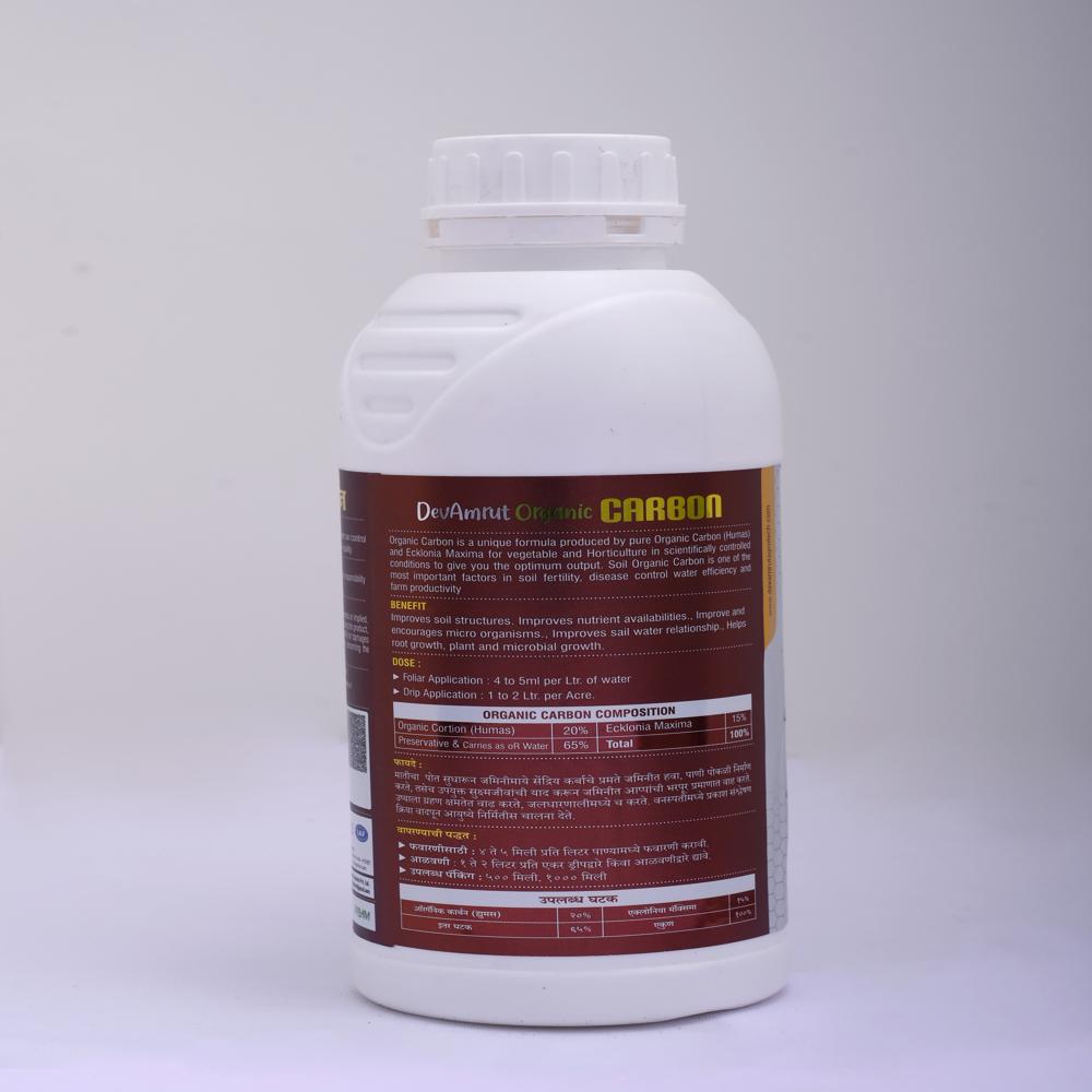 Devamrut Organic Carbon