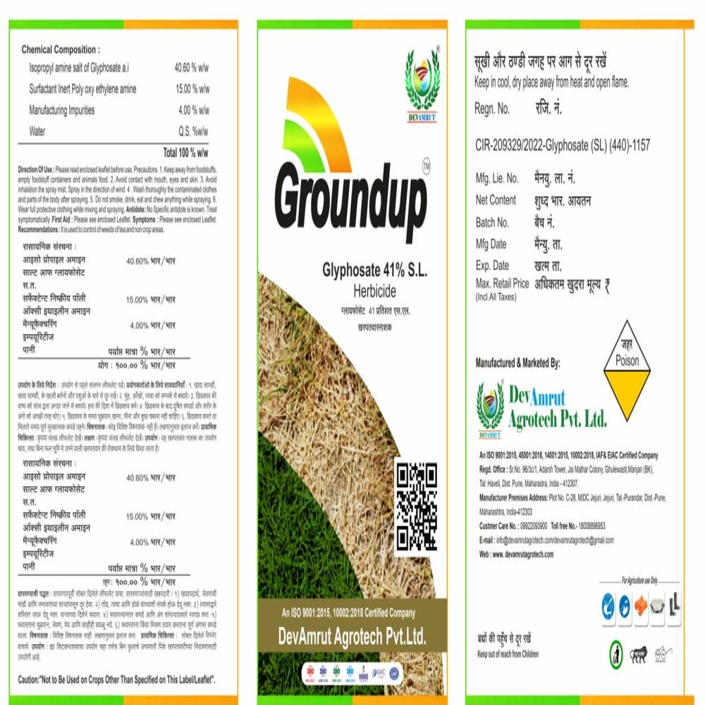 Glyphoset 41% Devamrut Groundup - Color: Brown