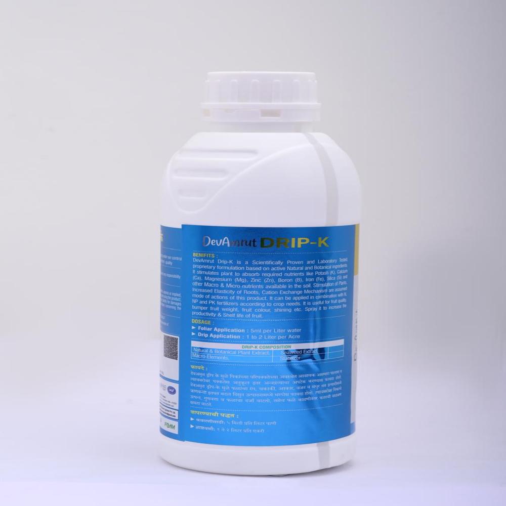 Bio Fertilizer - Application: Agriculture