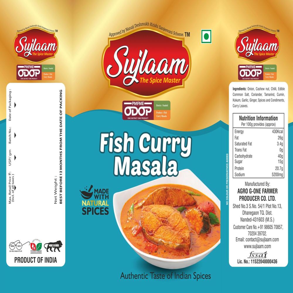 Fish Curry Masala - Color: Brown