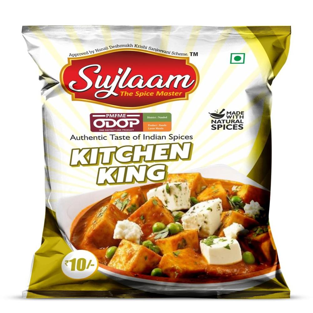 Kitchen King Masala - Color: Brown