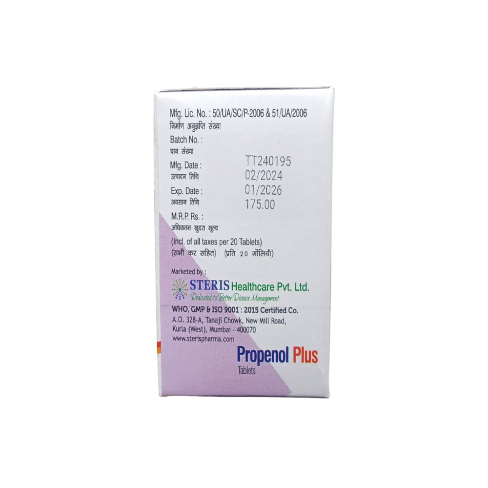 Propranolol, Flunarizine