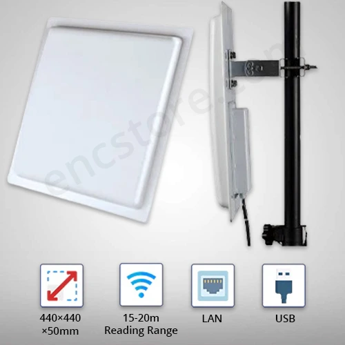 UHF RFID Reader, RANGE 20M