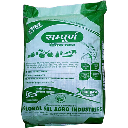 Sampurn Bio Fertilizer