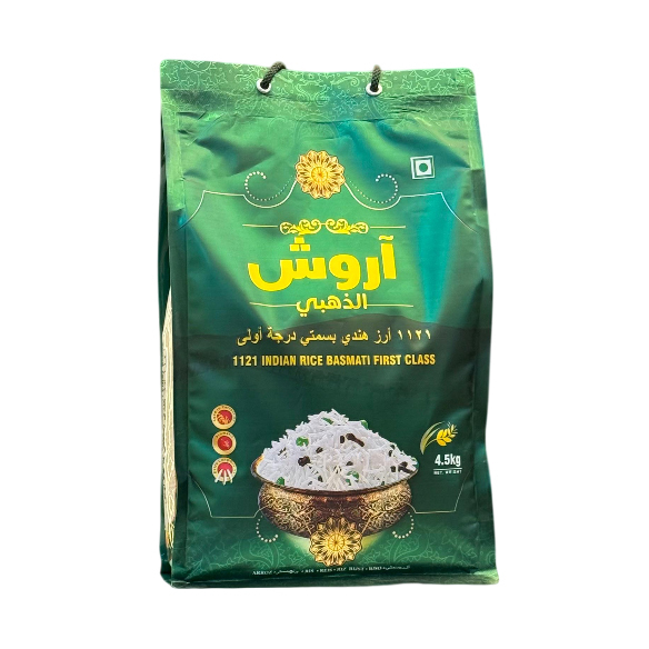 1121 Basmati Rice - Color: White