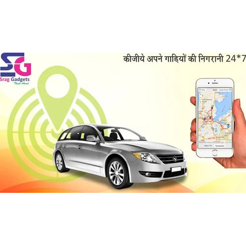 GPS Locator Device