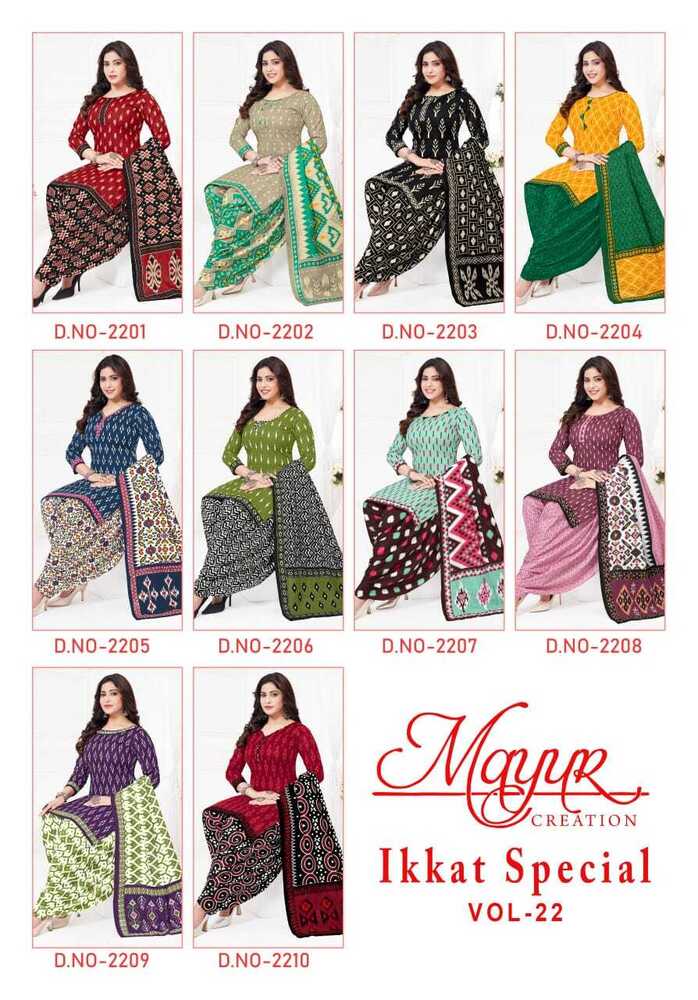 Mayur Ikkat Special Vol-22  Dress Material