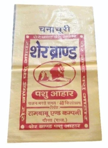 Pashu Aahar Polypropylene Woven Sacks - Color: Yellow