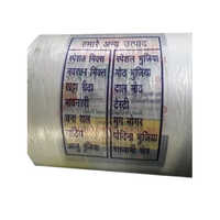 Yellow Printed Flexo Pp Woven Roll - Color: White