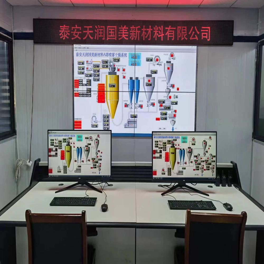 Pc-8066 Polycarboxylate Superplasticizer - Application: Industrial