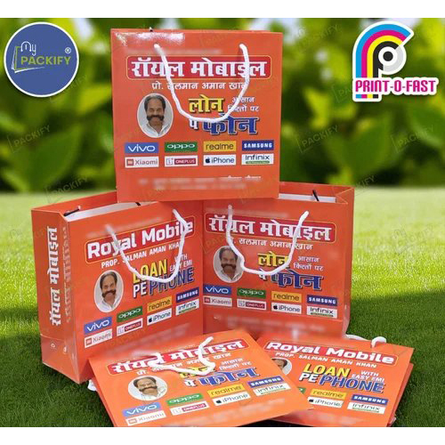 मोबाइल & Accessories Carry Bag