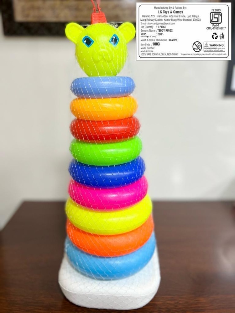 Toy Ring - Color: Multicolor