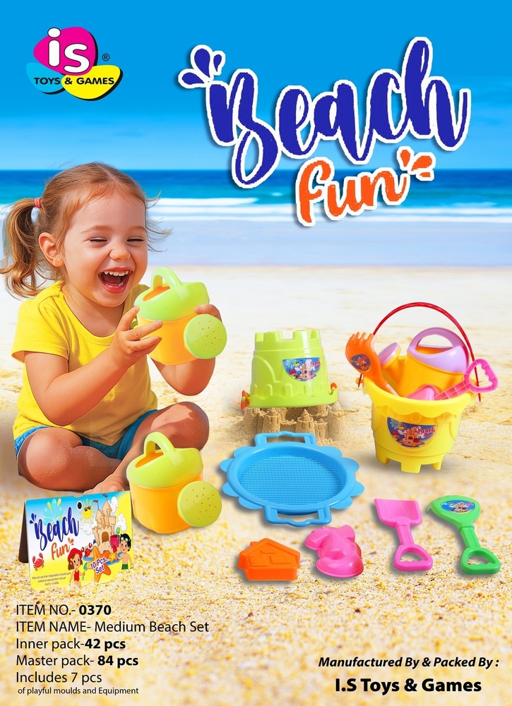 Meduim Beach Set - Color: Multicolor