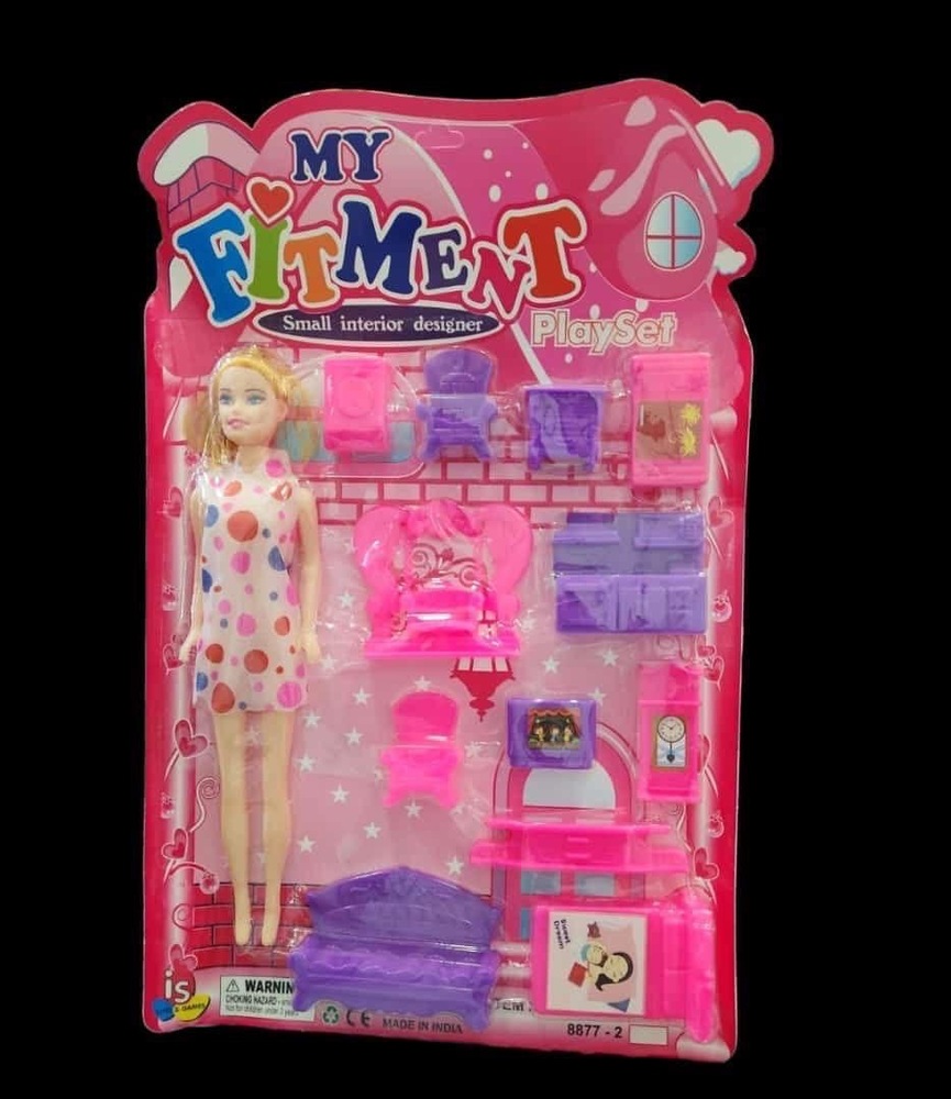 Small Interior Designer Toys - Color: Multicolor