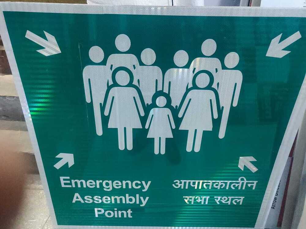 रोड साइन बोर्ड - ॐ वायर एंड वायर प्रोडक्ट्स इंडस्ट्रीज
