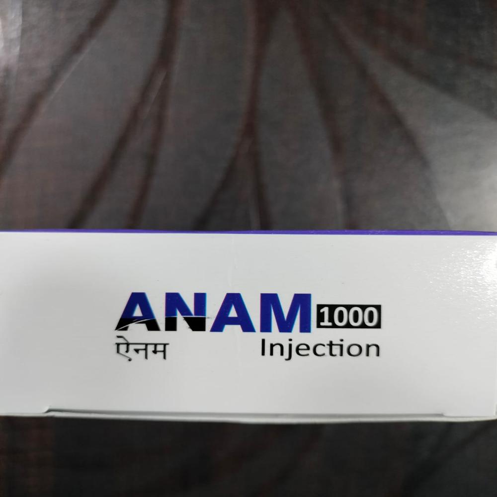 Aztreonam injection 1000mg
