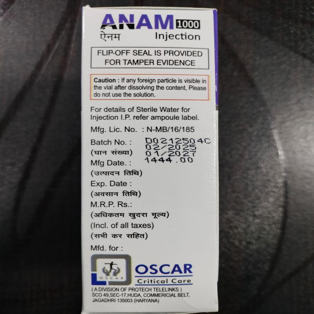 Aztreonam injection 1000mg
