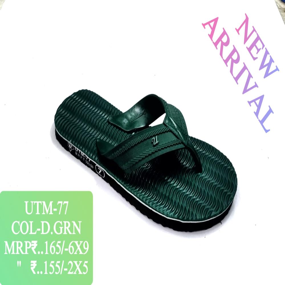 Rubber Hawai Chappal - Color: 6 Colour