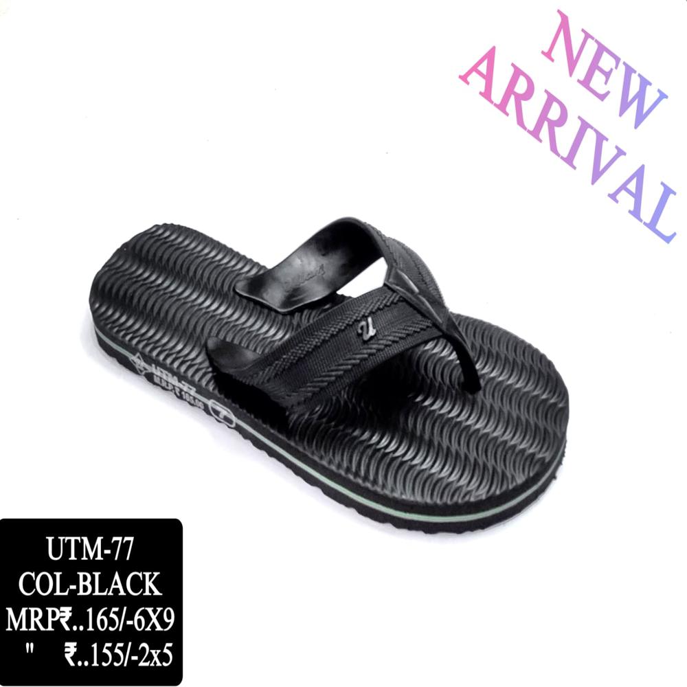 Rubber Hawai Chappal - Color: 6 Colour