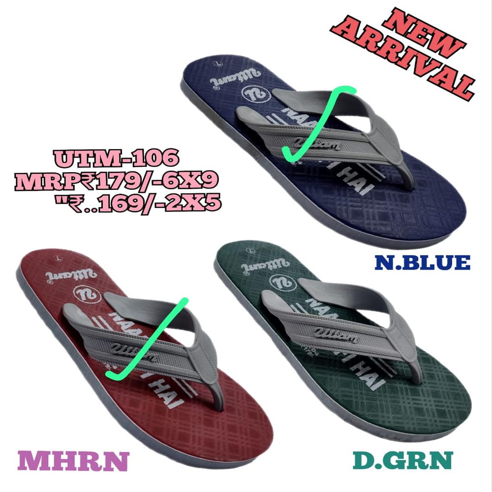 Rubber Hawai Chappal - Color: 6 Colour