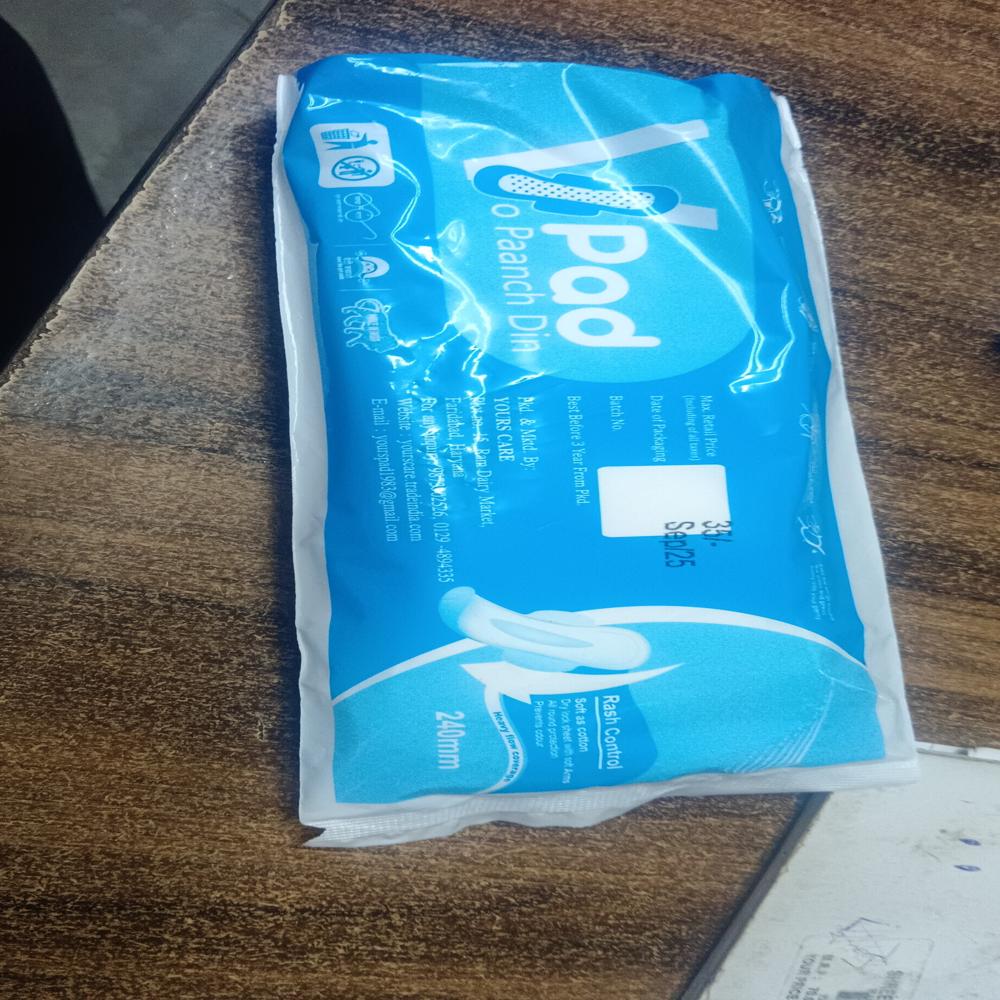Sanitary Napkin - Application: Personal Hygiene