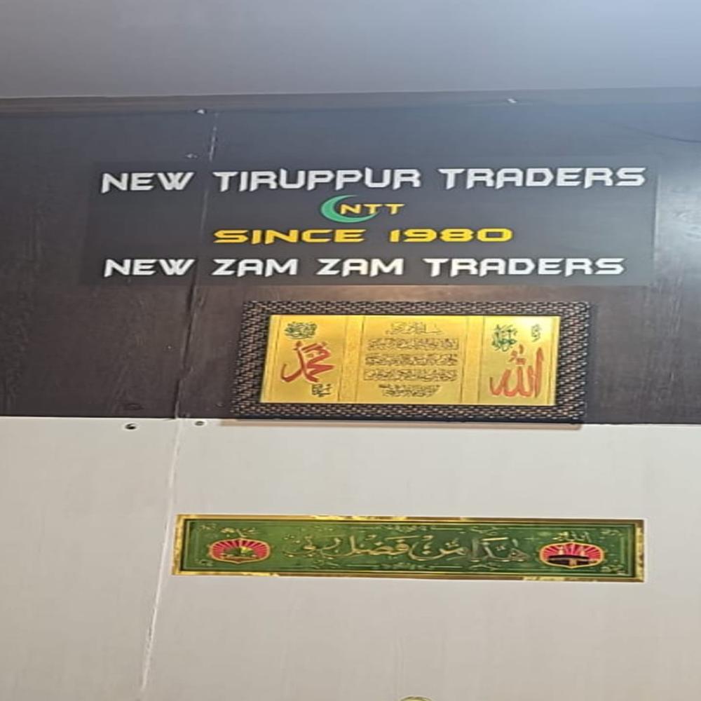 Baniyan White Mutton Cloth - Attributes: Washable