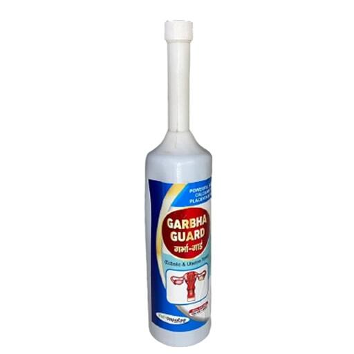 Garbha Guard - Grade: Feed Supplement Grade