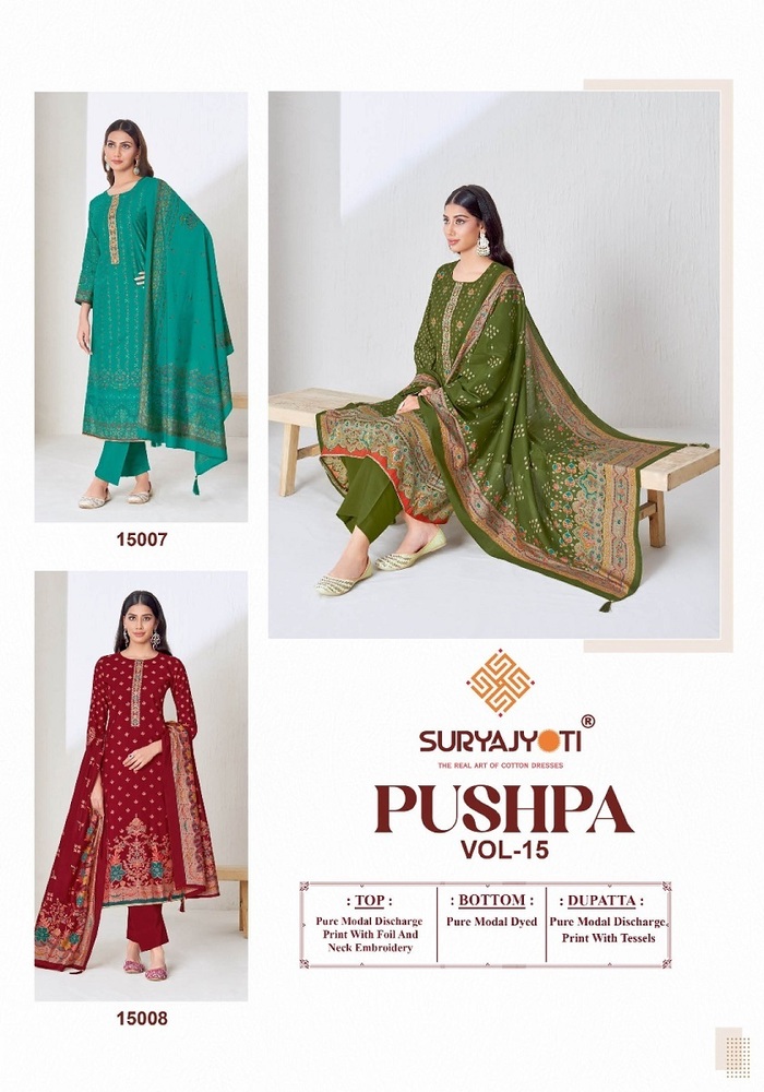Suryajyoti Pushpa Vol 15 Dress Material