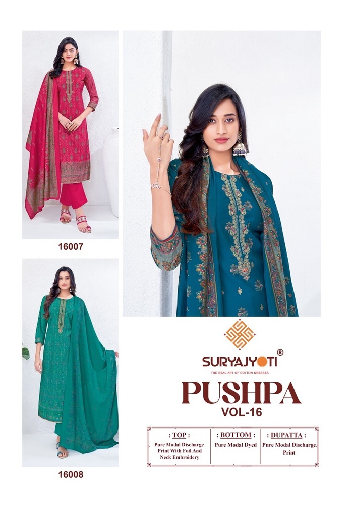 Suryajyoti Pushpa Vol-16  Dress Material