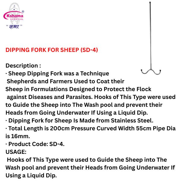 Silver Ss Dipping Fork For Sheep Size: 88 Cm - Dimension (L*w*h): 34 Inch (In)