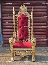 Maharaja Chair