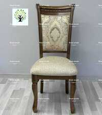 Kingland Dining Chair